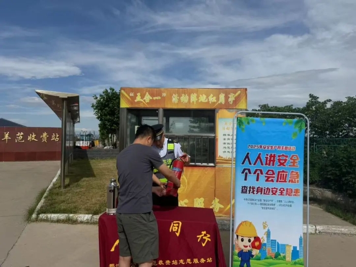 undefined 微信图片_20250617162831.jpg